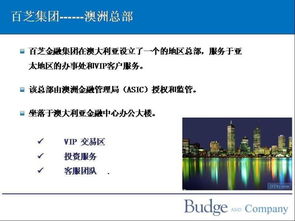 投资管理的智慧与实践