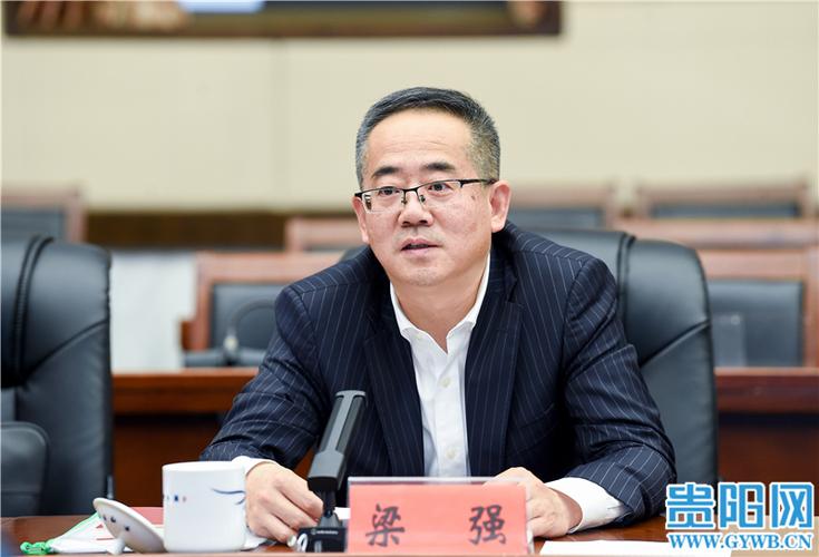 贵阳贵安与中国信达资产管理股份签约仪式举行